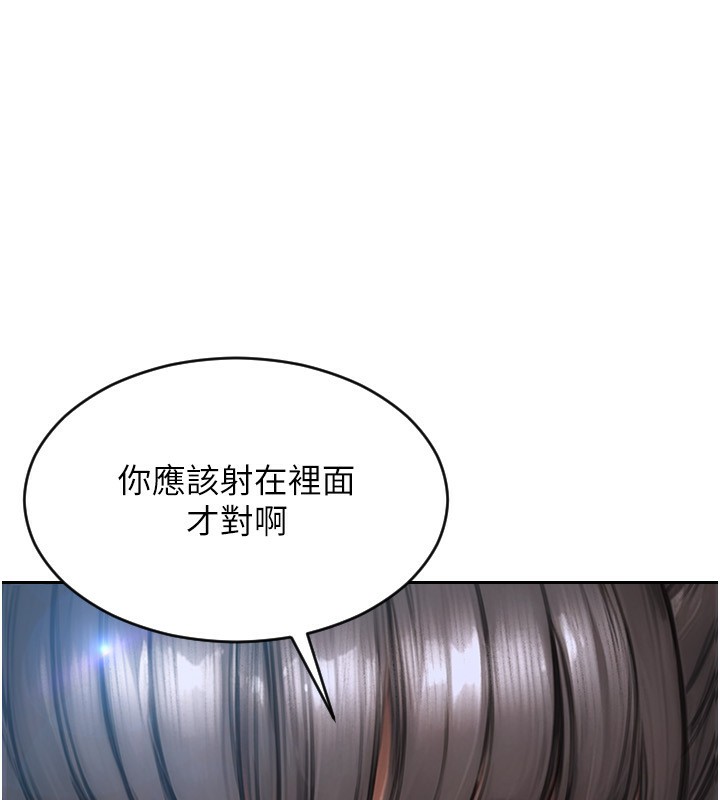 单身即纵慾第3话-想被你狠狠蹂躏♥