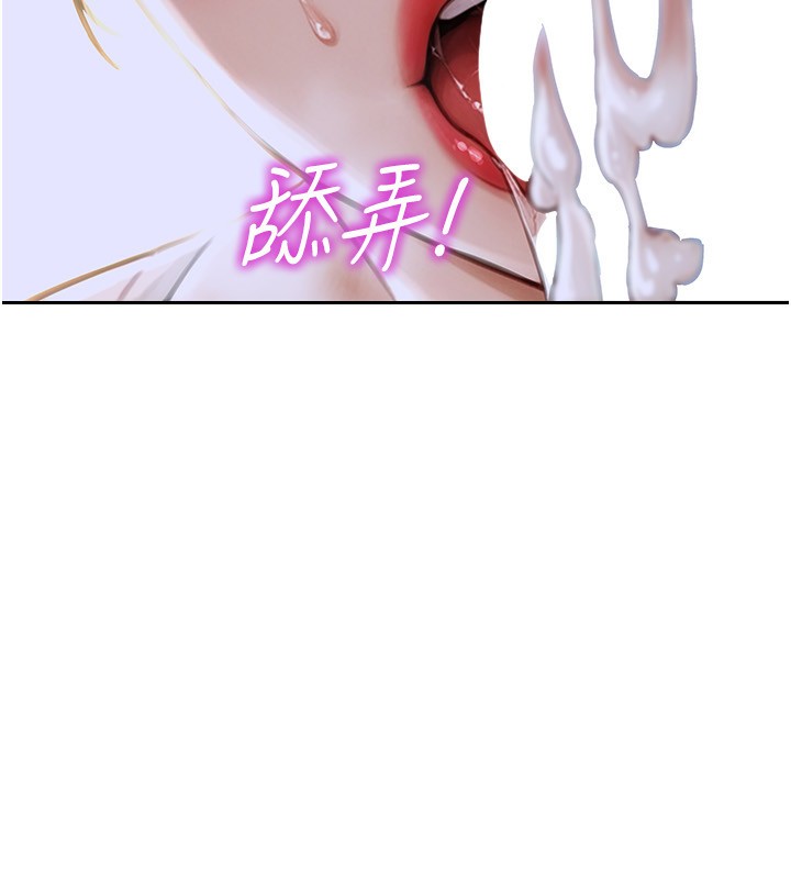 单身即纵慾第3话-想被你狠狠蹂躏♥