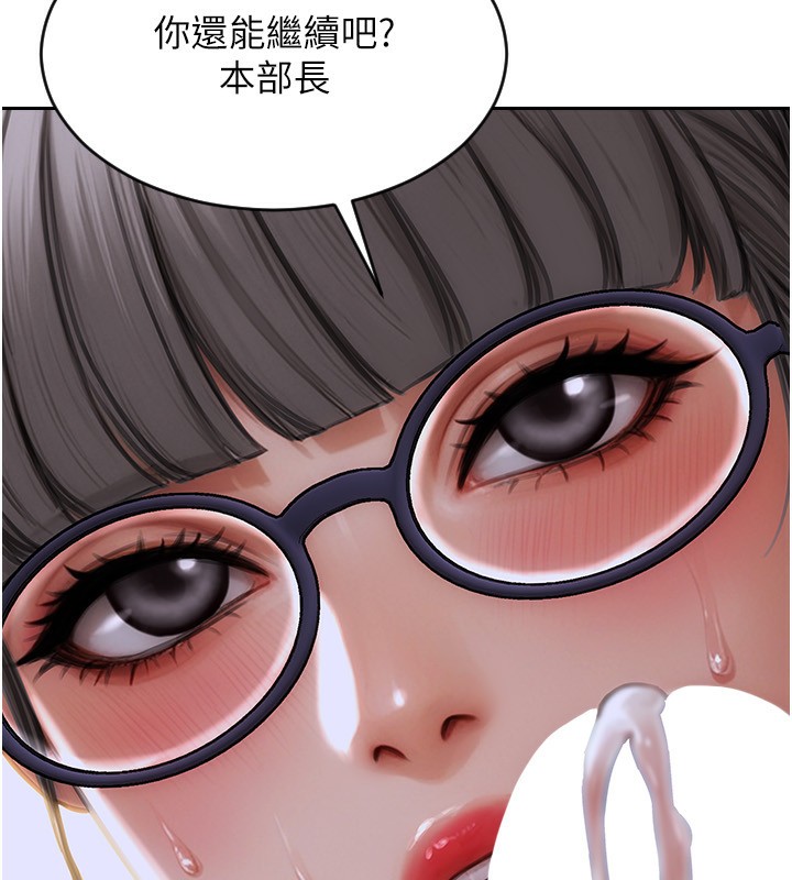 单身即纵慾第3話-想被你狠狠蹂躪♥