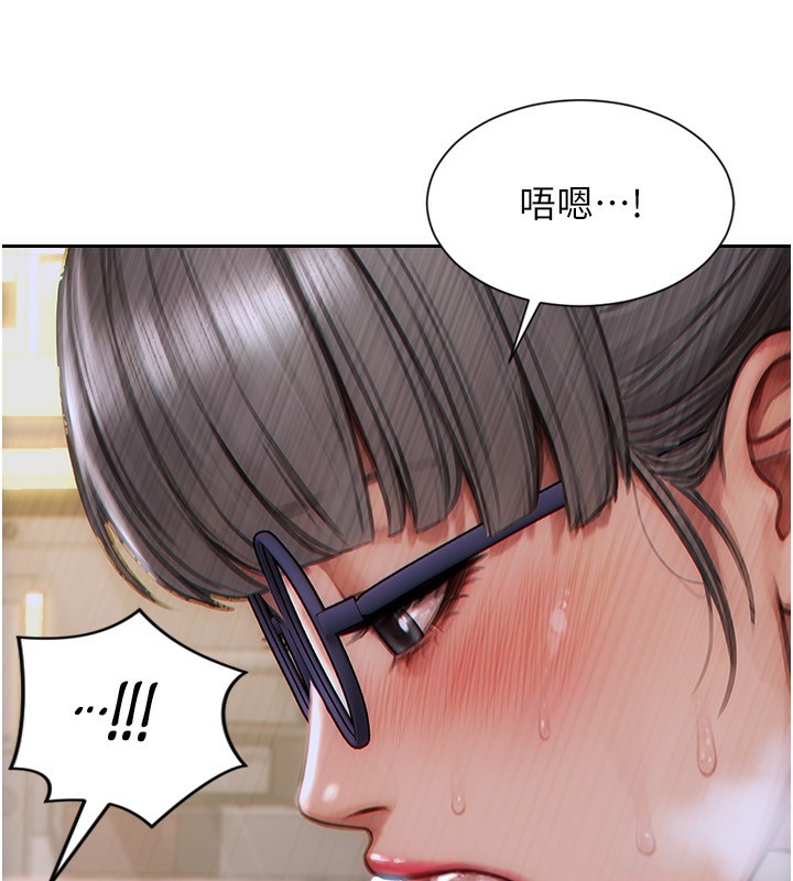 单身即纵慾第3话-想被你狠狠蹂躏♥