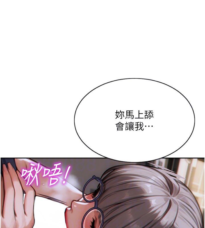 单身即纵慾第3話-想被你狠狠蹂躪♥