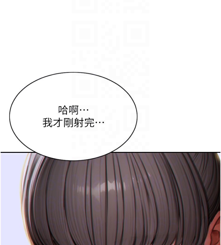 单身即纵慾第3话-想被你狠狠蹂躏♥