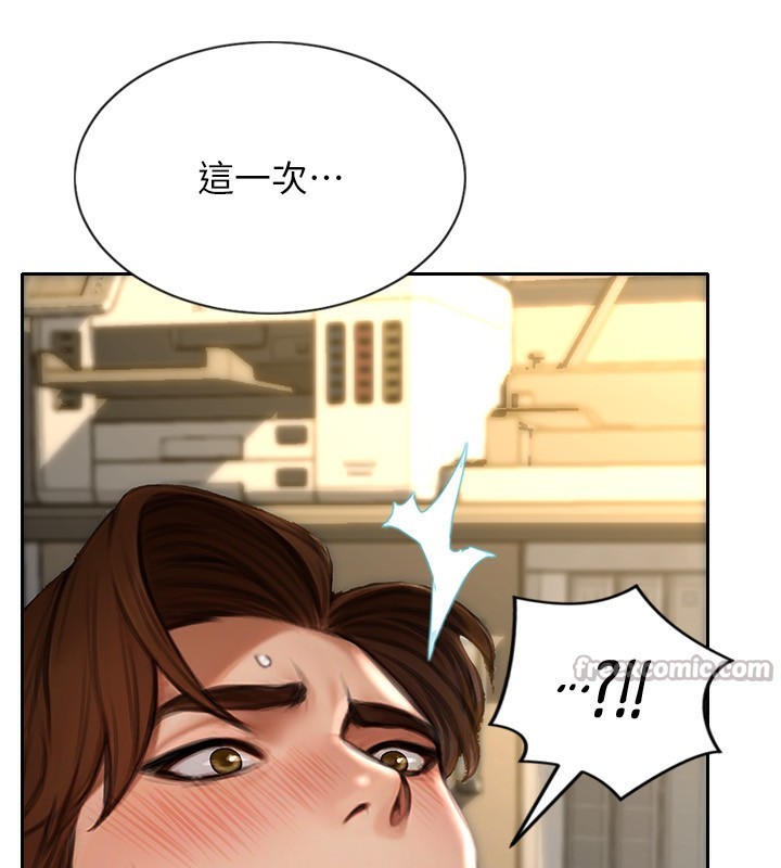 单身即纵慾第3话-想被你狠狠蹂躏♥