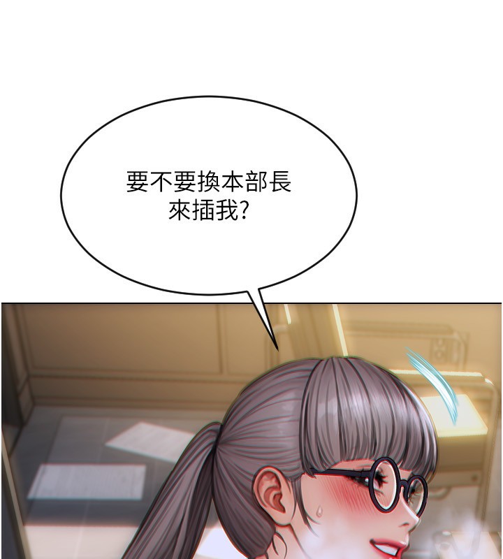 单身即纵慾第3话-想被你狠狠蹂躏♥