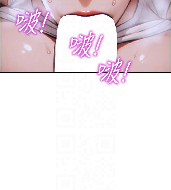 单身即纵慾第3话-想被你狠狠蹂躏♥