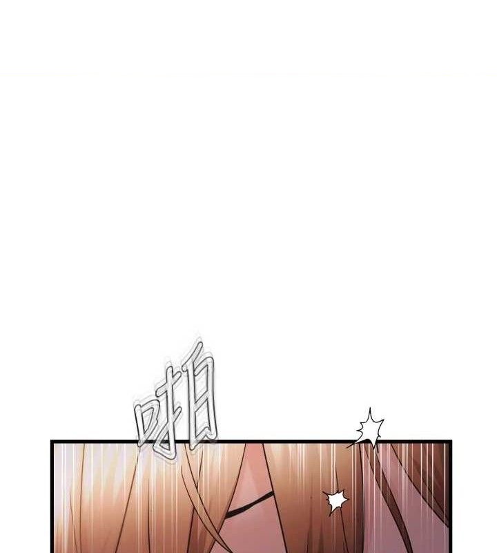 偏偏慾到妳第50話-餵飽阿姨的子宮