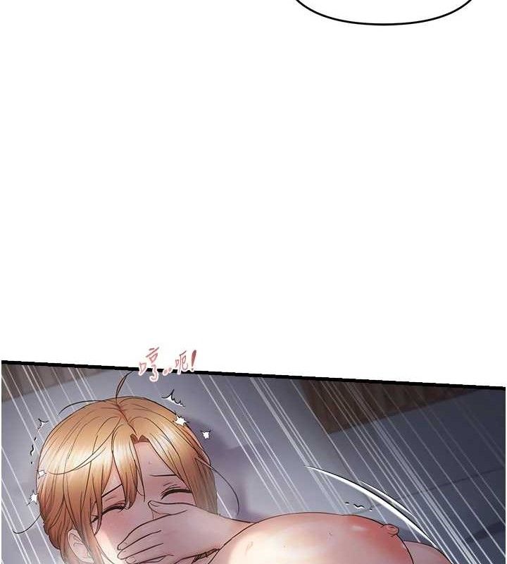 偏偏慾到妳第50話-餵飽阿姨的子宮