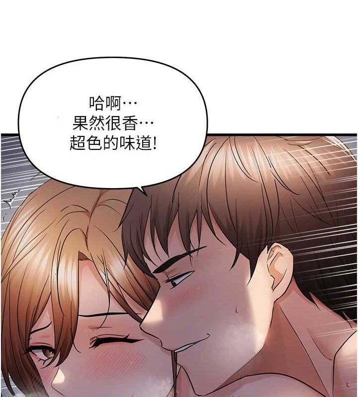 偏偏慾到妳第50話-餵飽阿姨的子宮