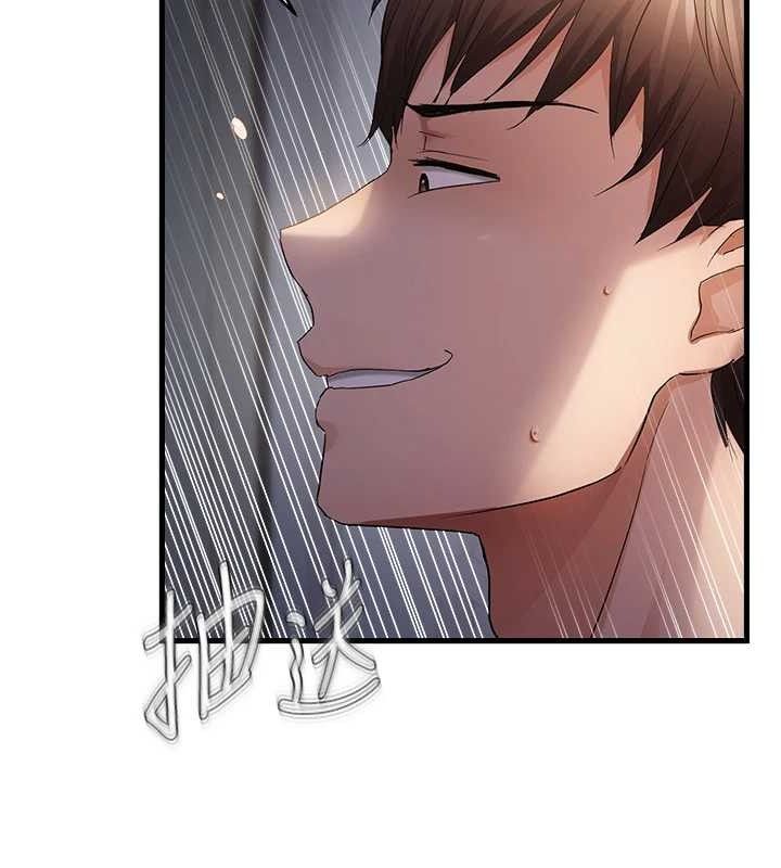 偏偏慾到妳第50話-餵飽阿姨的子宮