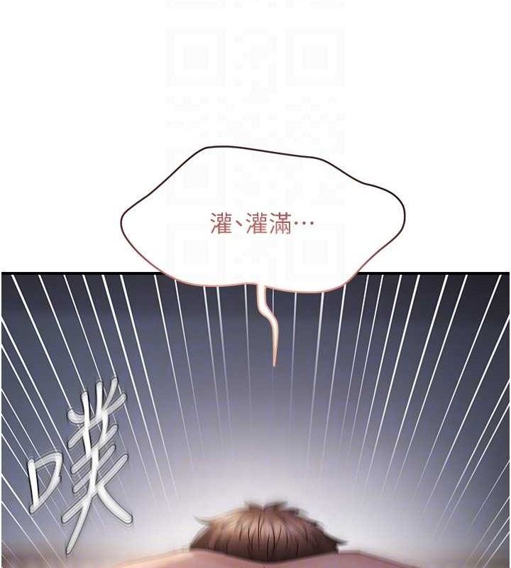 偏偏慾到妳第50話-餵飽阿姨的子宮