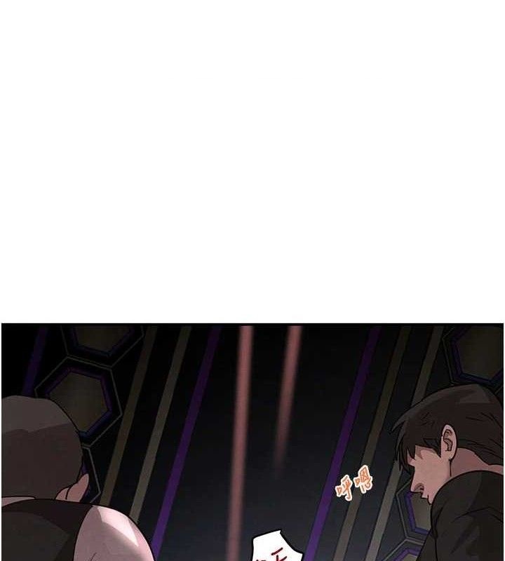 黑道千金第38話-用蠻力制服倔強的妹妹