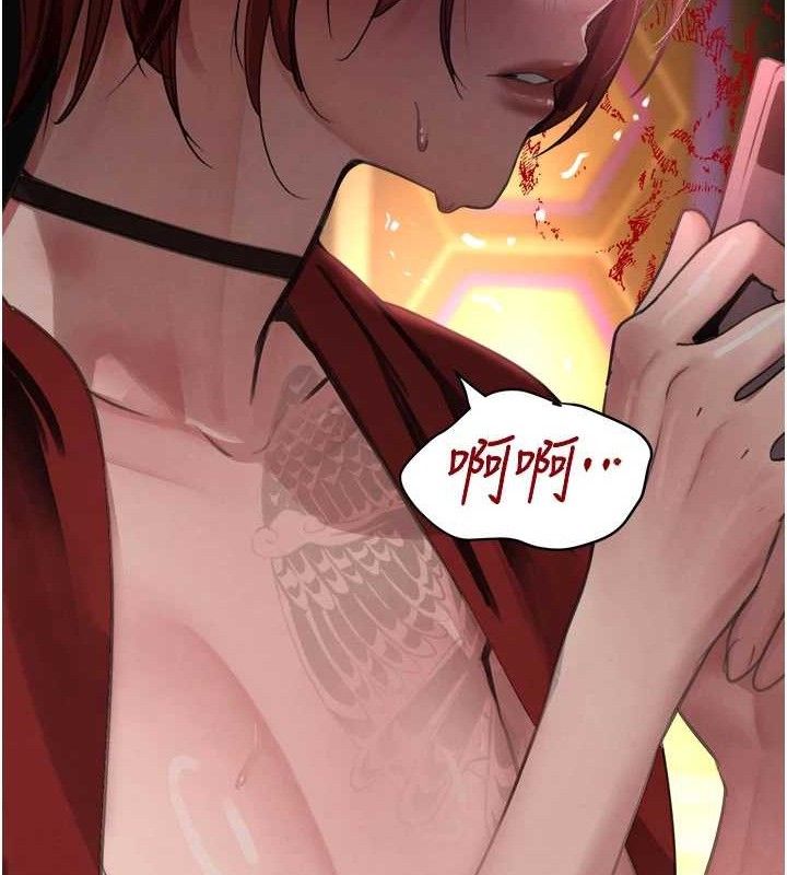 黑道千金第38話-用蠻力制服倔強的妹妹