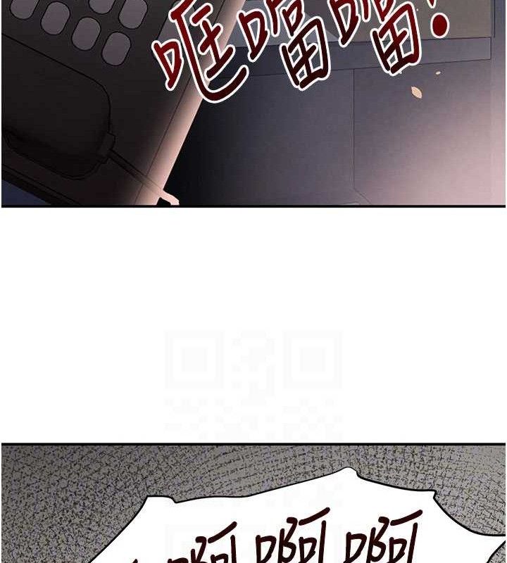 黑道千金第38話-用蠻力制服倔強的妹妹