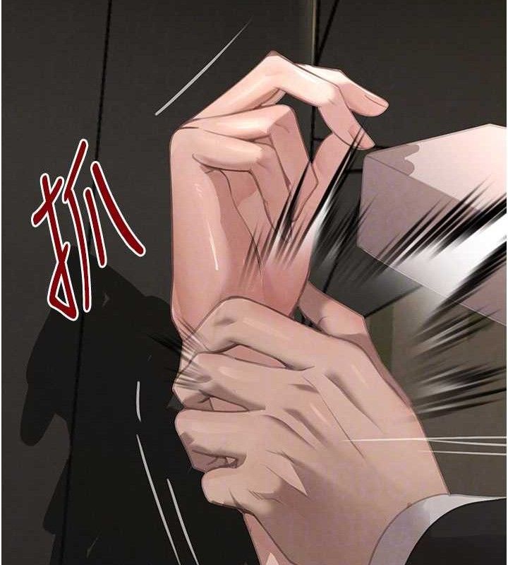 黑道千金第38話-用蠻力制服倔強的妹妹