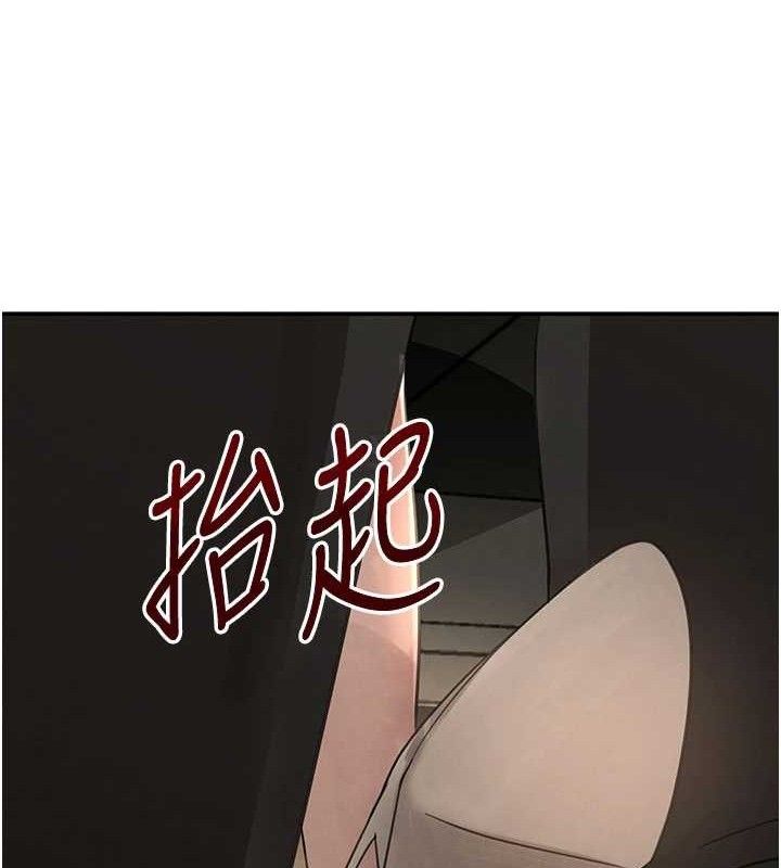 黑道千金第38話-用蠻力制服倔強的妹妹