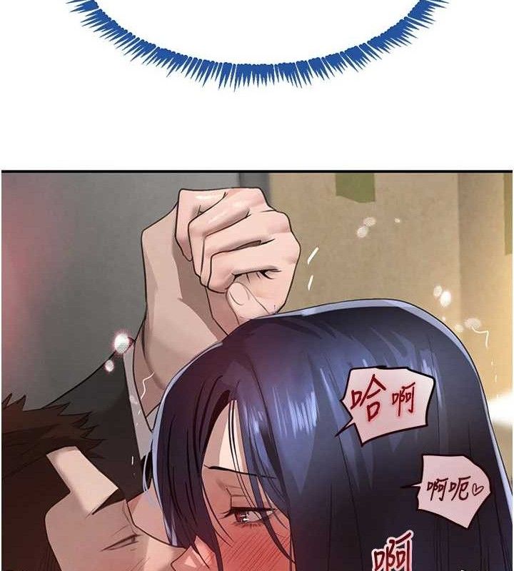 黑道千金第38話-用蠻力制服倔強的妹妹