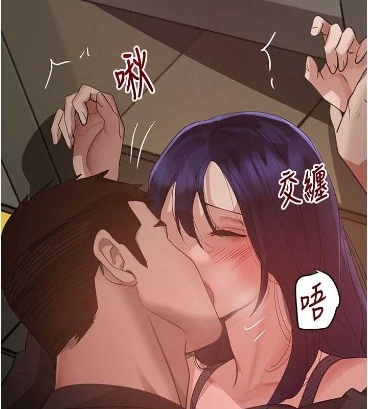 黑道千金第38話-用蠻力制服倔強的妹妹