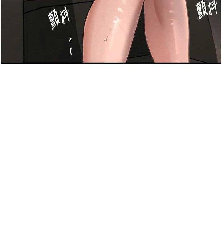 黑道千金第38話-用蠻力制服倔強的妹妹