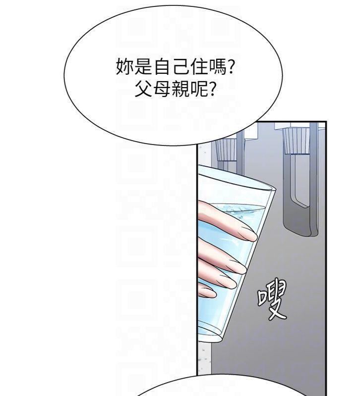 肉体审判第8話-跟蹤私下見面的兩人