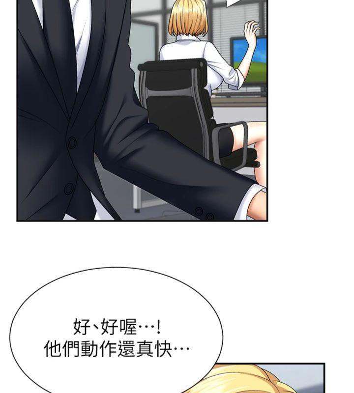 肉体审判第8話-跟蹤私下見面的兩人