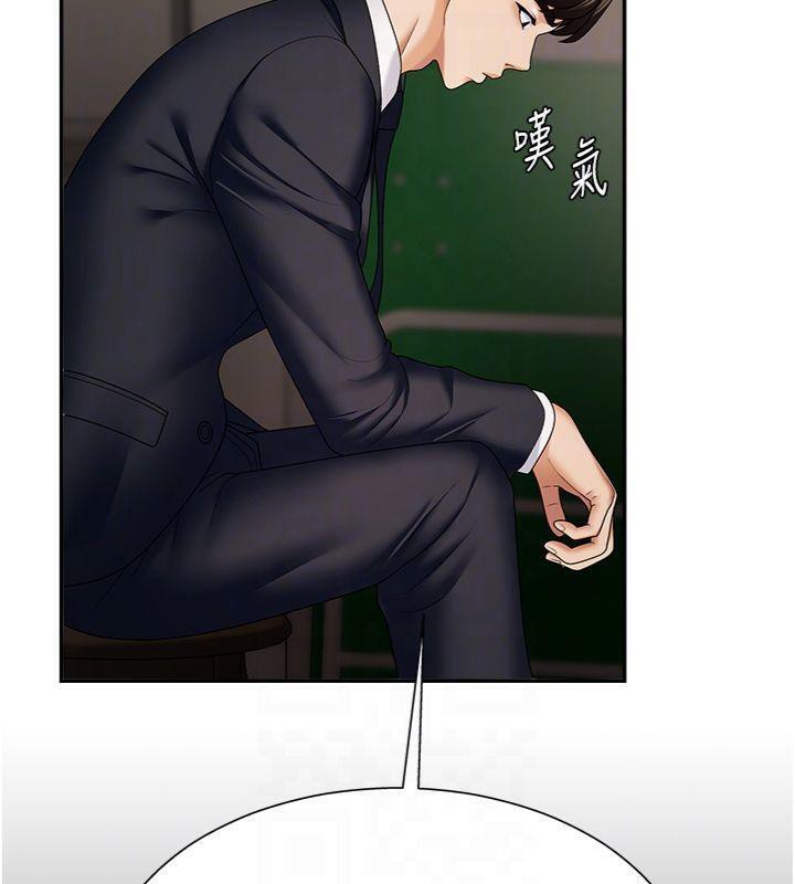 肉体审判第8話-跟蹤私下見面的兩人