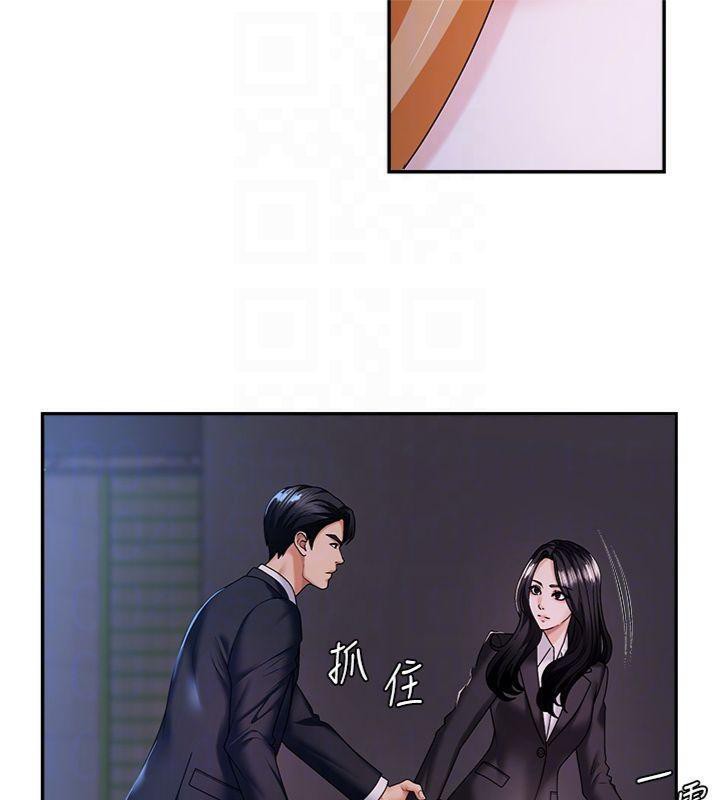 肉体审判第8話-跟蹤私下見面的兩人