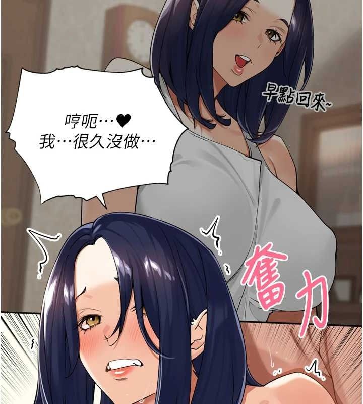 里长孙子开麦啦第13話-看著媽媽勃起了