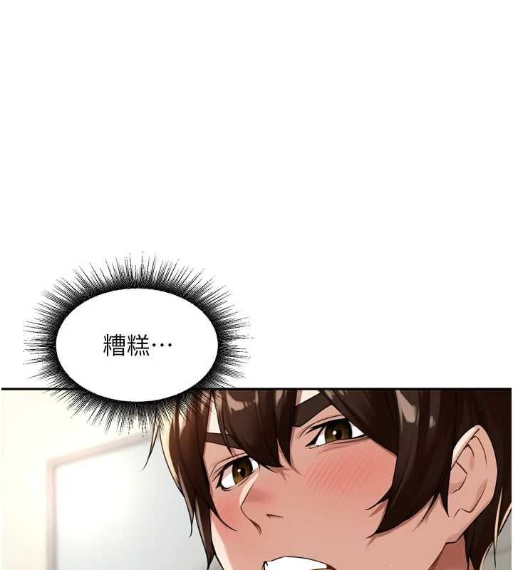 里长孙子开麦啦第13話-看著媽媽勃起了