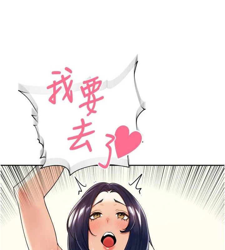 里长孙子开麦啦第13話-看著媽媽勃起了