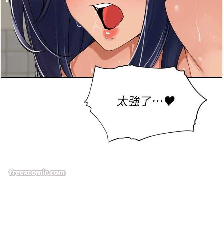 里长孙子开麦啦第13話-看著媽媽勃起了