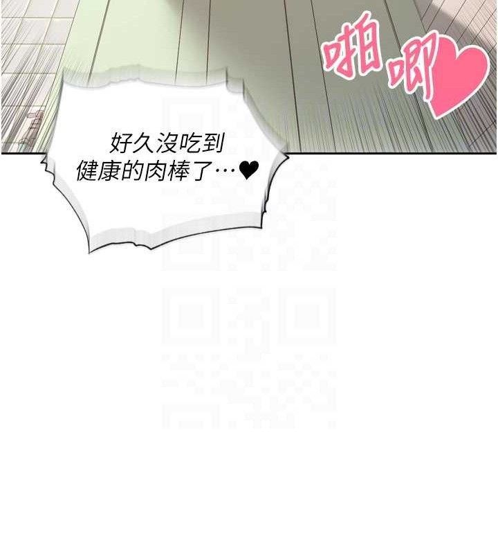 里长孙子开麦啦第13話-看著媽媽勃起了