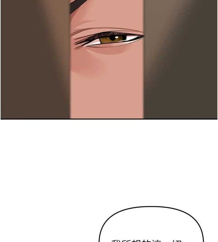 里长孙子开麦啦第13話-看著媽媽勃起了