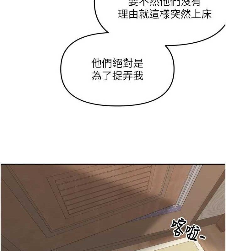 里长孙子开麦啦第13話-看著媽媽勃起了