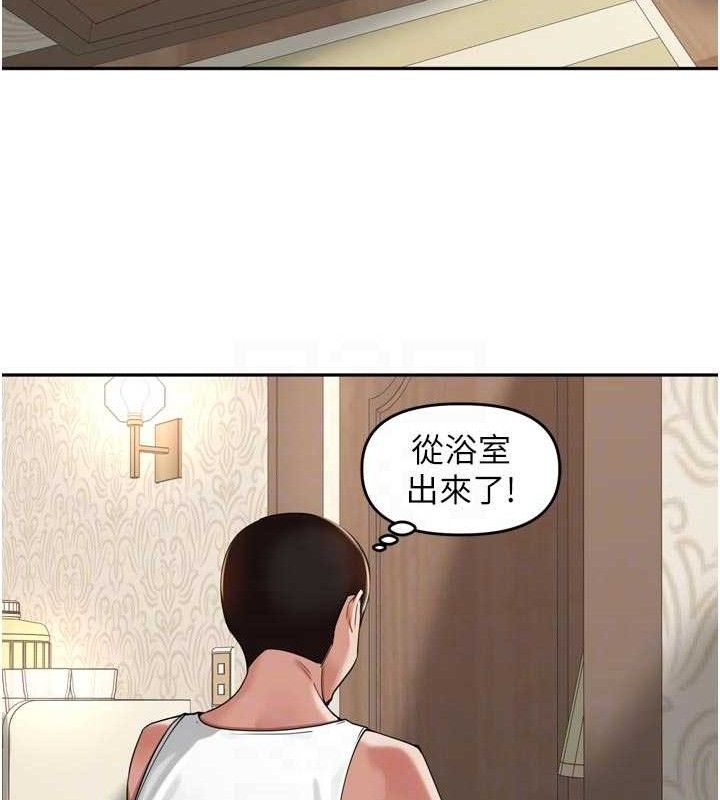 里长孙子开麦啦第13話-看著媽媽勃起了