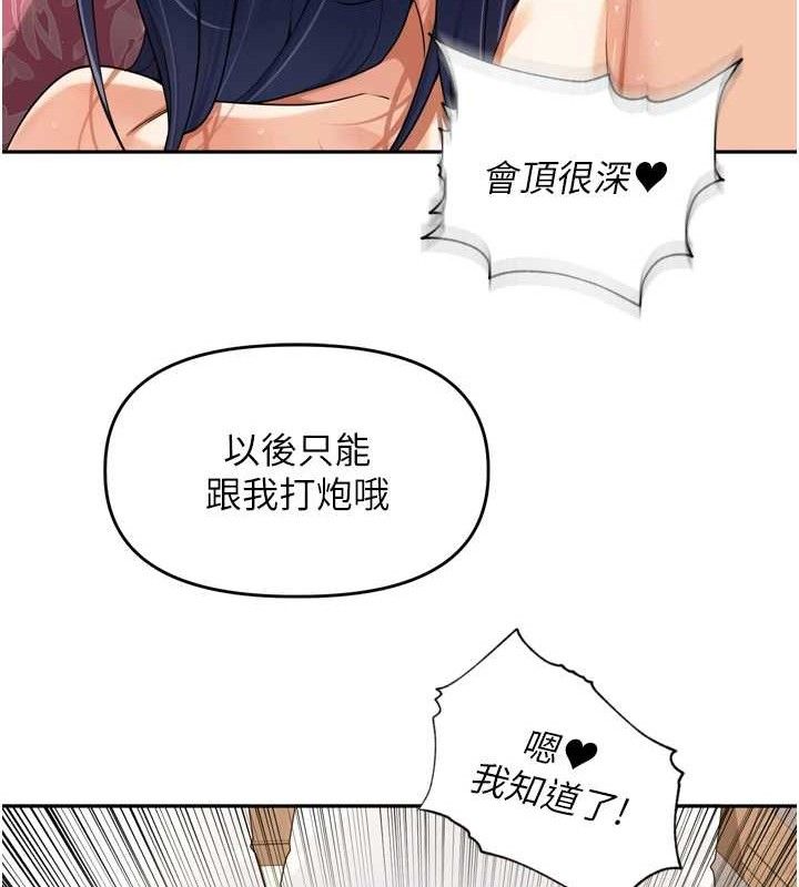 里长孙子开麦啦第13話-看著媽媽勃起了