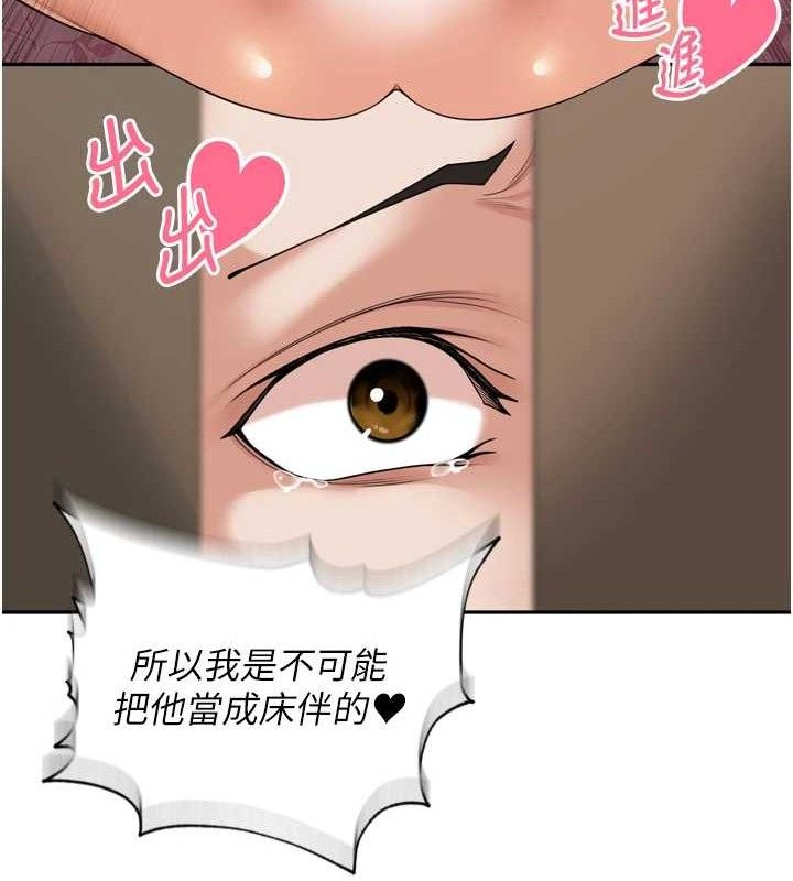 里长孙子开麦啦第13話-看著媽媽勃起了