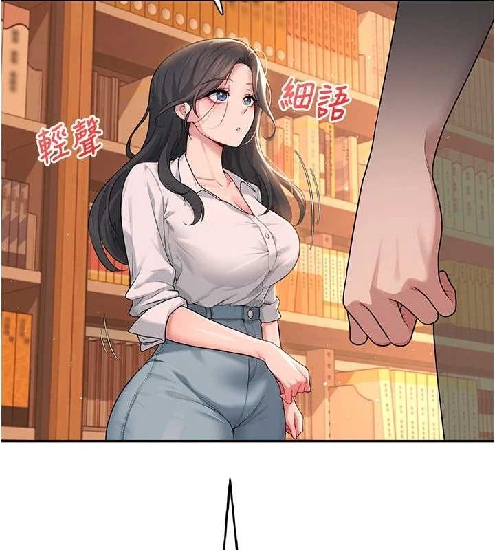 飞机杯女神连线中第18話-校園女神的深喉嚨♥