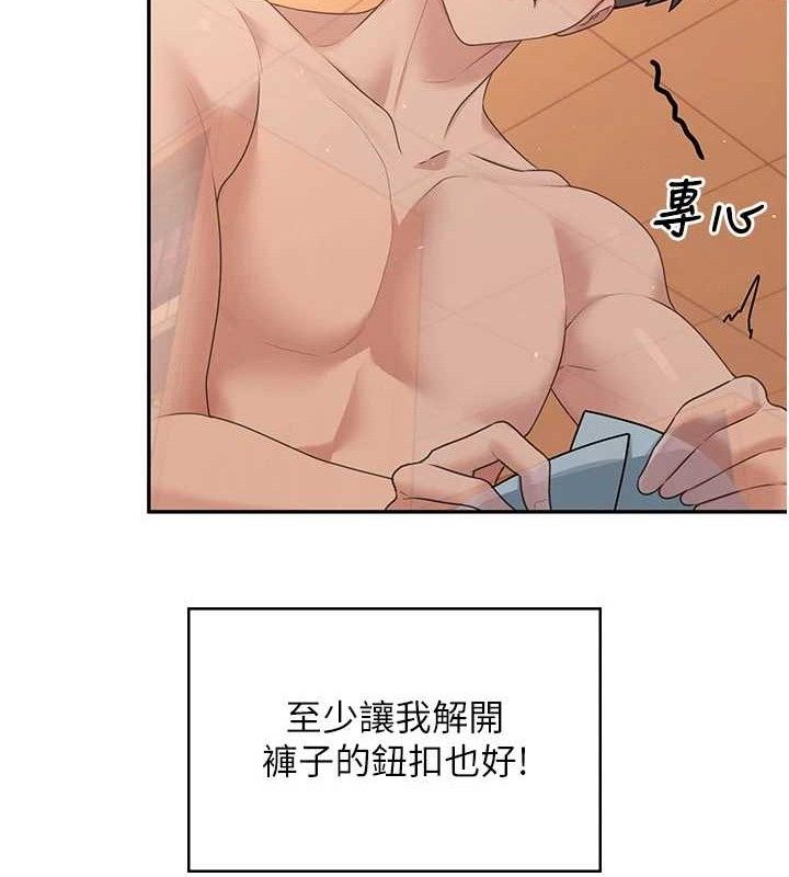 飞机杯女神连线中第18話-校園女神的深喉嚨♥