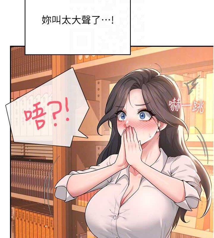 飞机杯女神连线中第18話-校園女神的深喉嚨♥