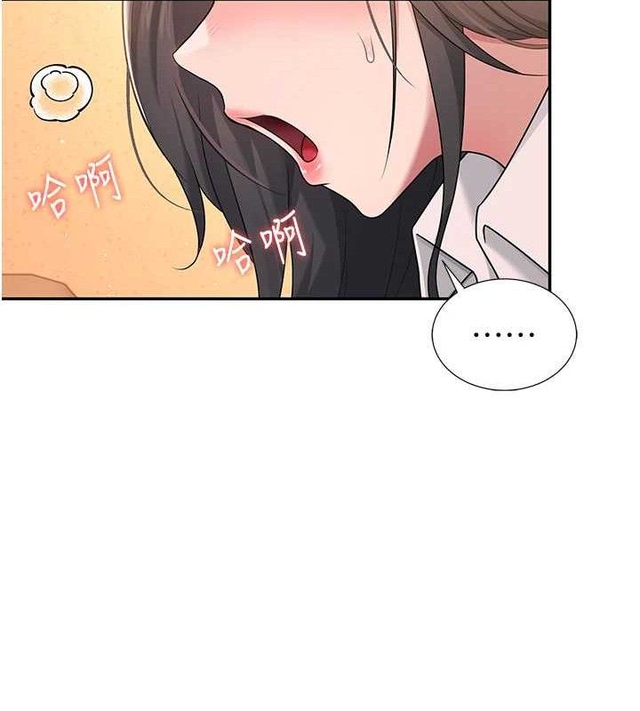 飞机杯女神连线中第18話-校園女神的深喉嚨♥