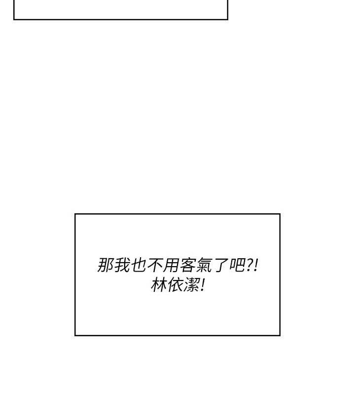 飞机杯女神连线中第18話-校園女神的深喉嚨♥