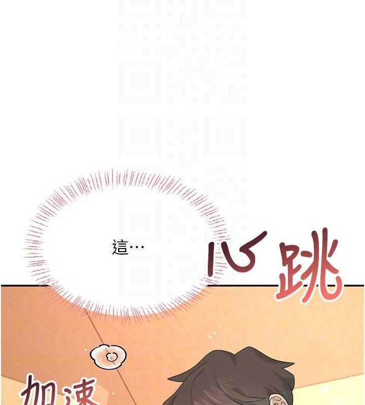 飞机杯女神连线中第18話-校園女神的深喉嚨♥