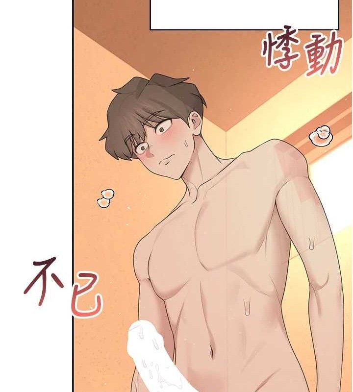 飞机杯女神连线中第18話-校園女神的深喉嚨♥