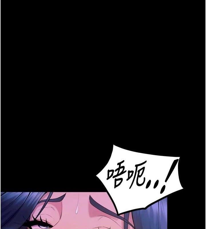 狱火重生第23話-開發母狗的後門