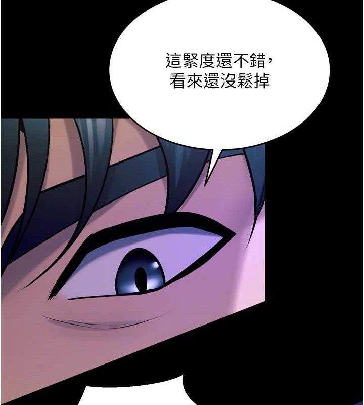 狱火重生第23話-開發母狗的後門