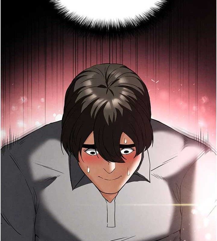 末日鵰堡第34話-純情女大生變破麻