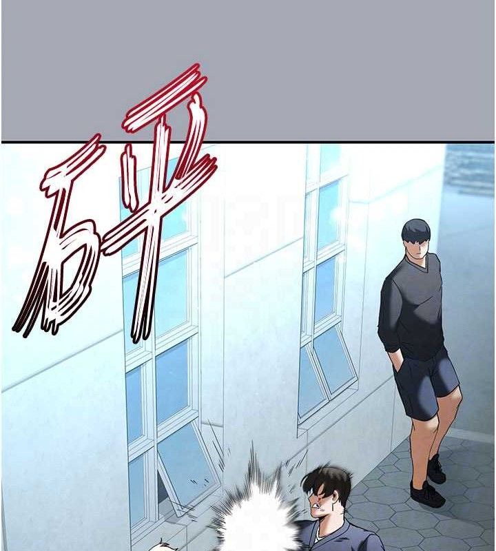 末日鵰堡第34話-純情女大生變破麻