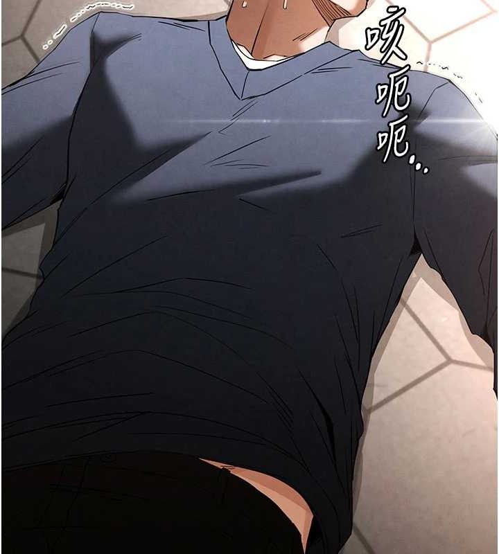 末日鵰堡第34話-純情女大生變破麻