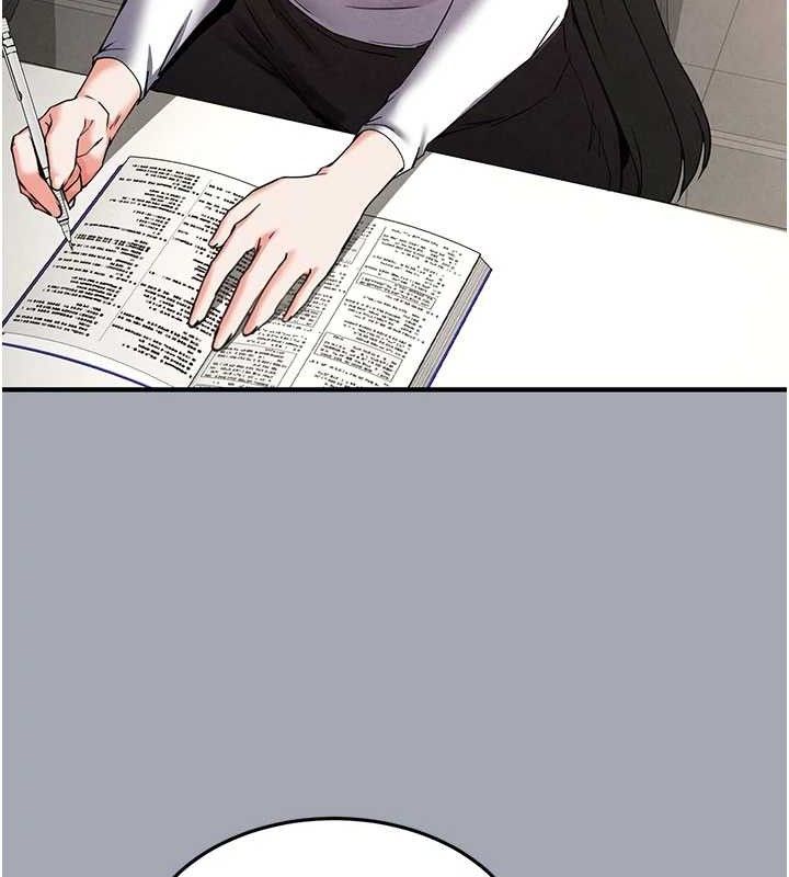 末日鵰堡第34話-純情女大生變破麻