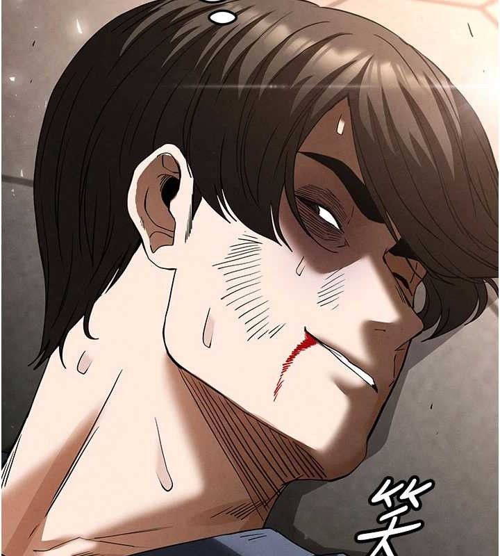 末日鵰堡第34話-純情女大生變破麻